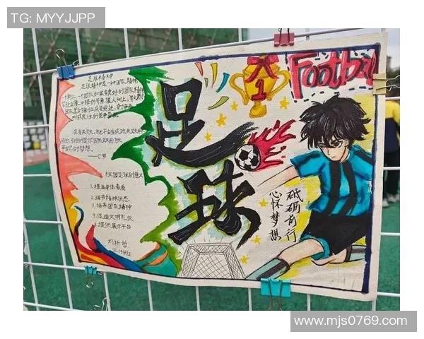 抢到了足球的那一刻我感受到的快乐与团队精神的力量