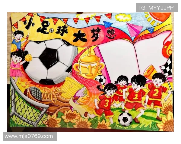 小学生足球小报：快乐踢球的故事与技巧分享，助力校园足球热潮